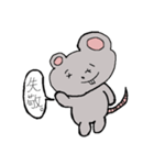 ねずみのちゅう太。(かわいい)（個別スタンプ：15）