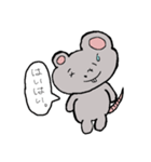 ねずみのちゅう太。(かわいい)（個別スタンプ：16）