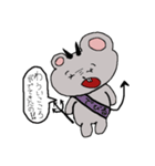 ねずみのちゅう太。(かわいい)（個別スタンプ：19）
