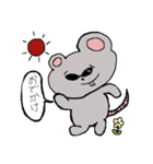 ねずみのちゅう太。(かわいい)（個別スタンプ：27）