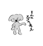 ふにいぬ（個別スタンプ：1）