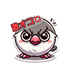 文鳥のペンちゃん！（個別スタンプ：4）