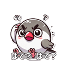 文鳥のペンちゃん！（個別スタンプ：5）