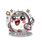文鳥のペンちゃん！（個別スタンプ：7）