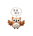 フェルトフクロウ日和（個別スタンプ：5）