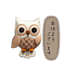 フェルトフクロウ日和（個別スタンプ：7）