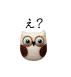 フェルトフクロウ日和（個別スタンプ：8）