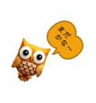 フェルトフクロウ日和（個別スタンプ：13）