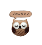 フェルトフクロウ日和（個別スタンプ：14）