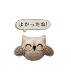 フェルトフクロウ日和（個別スタンプ：15）