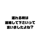 養育費の催促です。（個別スタンプ：6）