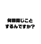 養育費の催促です。（個別スタンプ：10）