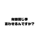 養育費の催促です。（個別スタンプ：11）