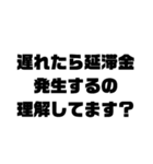 養育費の催促です。（個別スタンプ：13）