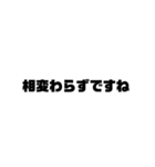 養育費の催促です。（個別スタンプ：14）