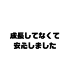 養育費の催促です。（個別スタンプ：20）