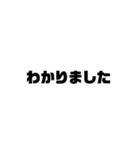 養育費の催促です。（個別スタンプ：23）