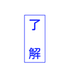 自由に組み合わせよう！信号機スタンプ1（個別スタンプ：33）