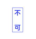 自由に組み合わせよう！信号機スタンプ1（個別スタンプ：34）