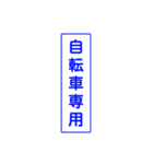 自由に組み合わせよう！信号機スタンプ1（個別スタンプ：40）