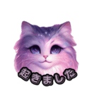 まぶるねこ（個別スタンプ：8）