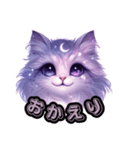 まぶるねこ（個別スタンプ：11）