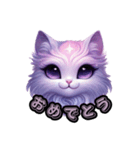 まぶるねこ（個別スタンプ：24）