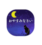 日常使える・猫のあんこと仲間たち（個別スタンプ：12）
