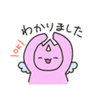 ころころドラゴン りゅうたん☆ひとこと（個別スタンプ：2）