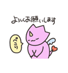 ころころドラゴン りゅうたん☆ひとこと（個別スタンプ：6）