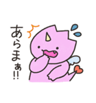ころころドラゴン りゅうたん☆ひとこと（個別スタンプ：16）