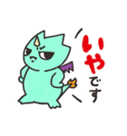 ころころドラゴン りゅうたん☆ひとこと（個別スタンプ：18）