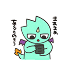 ころころドラゴン りゅうたん☆ひとこと（個別スタンプ：20）