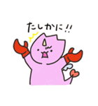 ころころドラゴン りゅうたん☆ひとこと（個別スタンプ：21）