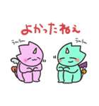ころころドラゴン りゅうたん☆ひとこと（個別スタンプ：24）