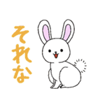 当たり障りない動物スタンプ（個別スタンプ：7）