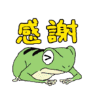 当たり障りない動物スタンプ（個別スタンプ：11）