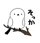 当たり障りない動物スタンプ（個別スタンプ：15）