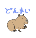 当たり障りない動物スタンプ（個別スタンプ：16）