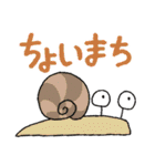 当たり障りない動物スタンプ（個別スタンプ：17）
