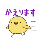 当たり障りない動物スタンプ（個別スタンプ：18）