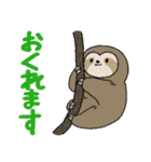 当たり障りない動物スタンプ（個別スタンプ：20）