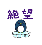 当たり障りない動物スタンプ（個別スタンプ：24）