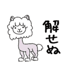 当たり障りない動物スタンプ（個別スタンプ：25）