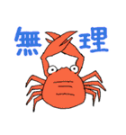 当たり障りない動物スタンプ（個別スタンプ：26）
