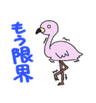 当たり障りない動物スタンプ（個別スタンプ：29）