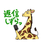 当たり障りない動物スタンプ（個別スタンプ：33）