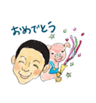 バンチャくん8歳（個別スタンプ：2）