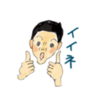 バンチャくん8歳（個別スタンプ：4）