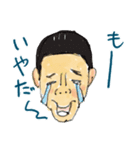 バンチャくん8歳（個別スタンプ：7）